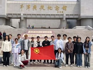 五四有我 | 追寻红色足迹 传...
