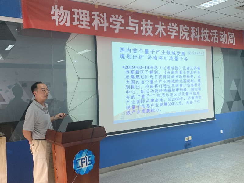 闫学群老师 闫学群老师